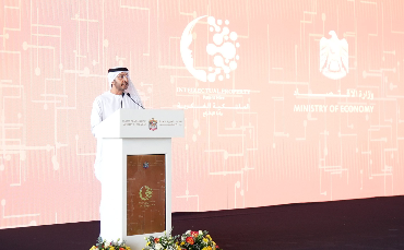 Ministry of Economy Launches 'Patent Hive' Initiative to Boost Innovation in the UAE