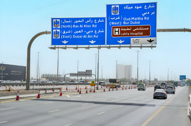 Dubai Unveils New Exit from Financial Centre Street to Ras Al Khor Road to Slash Travel Time by 54%