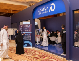 Registration continues for the second edition of “Miyahthon” to advance innovation in water sustainability