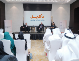 DGHR Celebrates Graduation of ‘Ta’heel’ Program Participants to Strengthen Second-Line Leadership