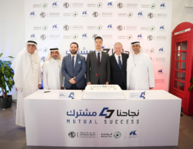 MG Motor Middle East Signals Regional NEV Push with MG8 PHEV Taxi Rollout in Saudi Arabia