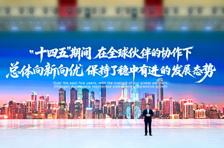 Changan hosts Global Partner Conference 2026 as vehicle sales reach 30 million milestone