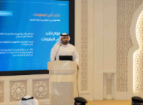 Sharjah Cyber Security Centre Hosts ‘Sharjah Cyber Shield’ Forum to Strengthen Digital Readiness