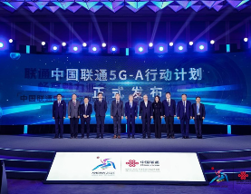 China Unicom to Deploy 5G-Advanced in Over 300 Cities by 2025