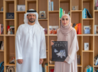 Dubai Culture Concludes “Al Marmoom: Wildlife” Exhibition and Launches Its Virtual Version
