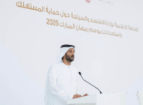 UAE Ministry reviews Ramadan 2026 price controls and consumer protection measures