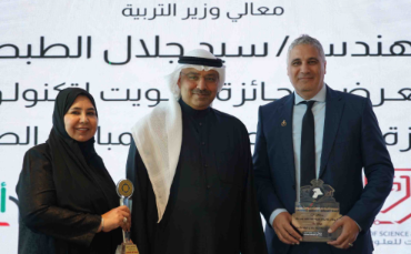 Alef Education named Best Educational Platform at Kuwait Award for Educational Technology Conference & Exhibition 2026