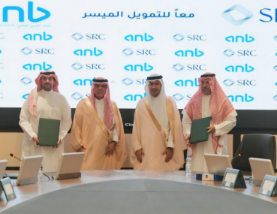 Saudi Real Estate Refinance Company Signs Portfolio Acquisition Agreement with Arab National Bank