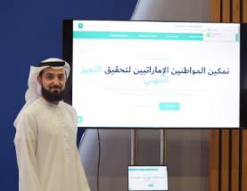 Emirati Human Resources Development Council announces pilot launch of ‘Emirati Smart Human Resource Platform’ to empower national talent