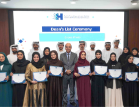 Hbmsu Celebrates Outstanding Learners in the Spring 2025 Dean’s List Ceremony