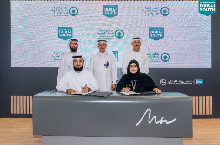 Dubai South signs MoU with Emirati Human Resources Development Council to enhance Emiratisation across strategic sectors