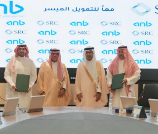 Saudi Real Estate Refinance Company Signs Portfolio Acquisition Agreement with Arab National Bank