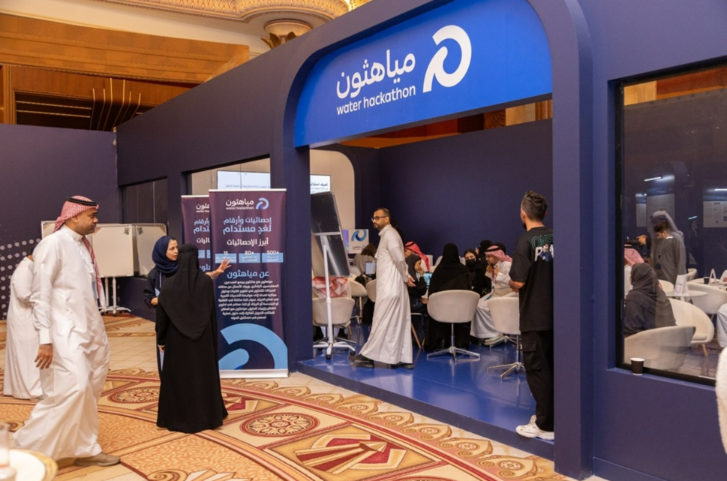 Registration continues for the second edition of “Miyahthon” to advance innovation in water sustainability
