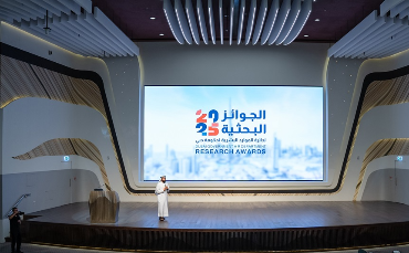 DGHR Launches ‘Research Awards 2025’ to Advance Scientific Research and Talent Development