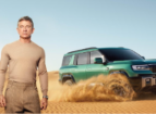 Daniel Craig Fronts New DENZA Campaign as BYD Accelerates Global Expansion