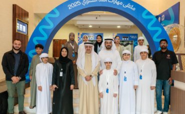 Hamdan Bin Rashid Al Maktoum Foundation concludes Future Skills Winter Forum 2025