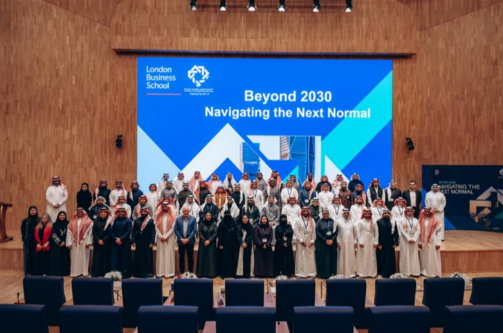 London Business School wins Gold Brandon Hall Award in Saudi Arabia