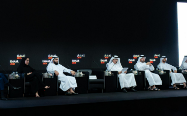 Emaar Approves AED 8.8 Billion Dividend as 2025 Sales Hit Record High