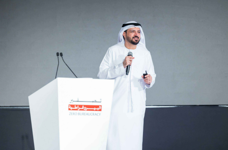 Ministry of Economy and Tourism organises second Zero Bureaucracy Forum to advance digital services and efficiency