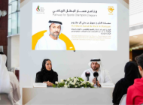 UAE Committee Launches ‘Pathway for Sports Champion’ Program to Empower National Athletes