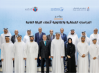 Dubai Judicial Institute Launches 15th Cohort of Public Prosecution Training Programme