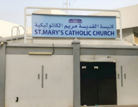 St Mary’s Church in Dubai to Reopen for Limited Services from April 11