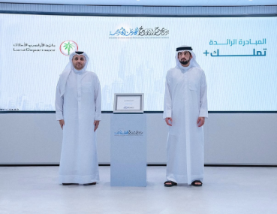Dubai Land Department Wins 2025 Hamdan Flag for Tamallak+ Digital Real Estate Initiative