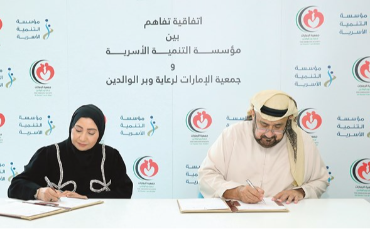 Family Development Foundation Partners with Emirates Society for Parent Care and Relief to Support Senior Citizens