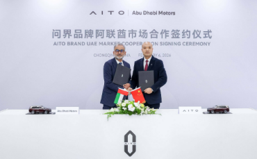 AITO and ADM enter into strategic partnership, marking a new chapter in global intelligent luxury expansion