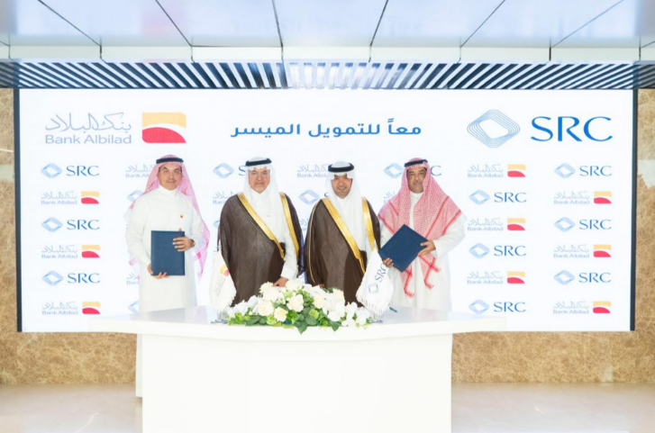 SRC and Bank Albilad Sign Real Estate Finance Portfolio Purchase Agreement to Support Saudi Housing Sector