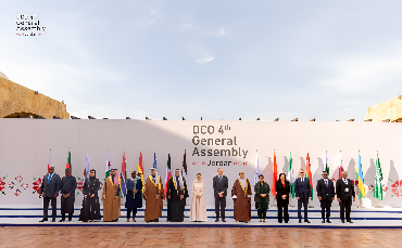 Digital Cooperation Organization Concludes 4th General Assembly with Endorsement of 2025-2028 Agenda