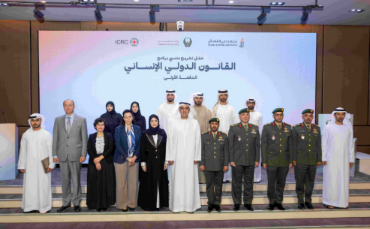 Dubai Judicial Institute Celebrates Graduation of First Cohort of ‘International Humanitarian Law’ Program in Collaboration with Ministry of Defence and ICRC