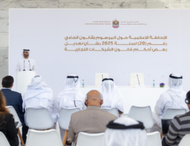 Ministry of Economy and Tourism reviews new amendments to Commercial Companies