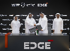 EDGE Entity CARACAL Partners with Tawazun Quality and Conformity to Enhance Firearms and Ammunition Safety