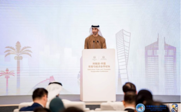 ECI and Sinosure sign MoU to boost UAE-China economic cooperation at China International Import Expo