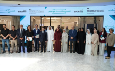 Dubai Centre for Artificial Intelligence Hosts ‘AI Economy for Media Professionals’ and Launches New Media Award