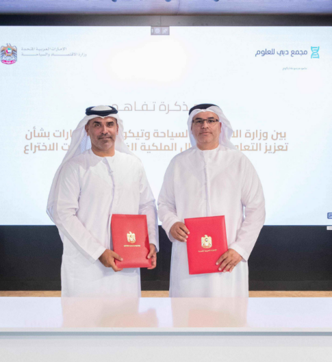 Ministry of Economy and Tourism partners with Dubai Science Park to strengthen intellectual property protection