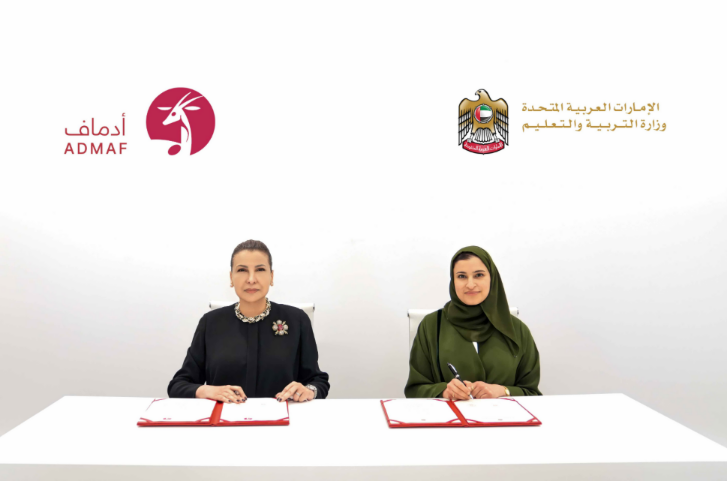 Ministry of Education Collaborates with Abu Dhabi Music & Arts Foundation to Foster Cultural Creativity Among Students