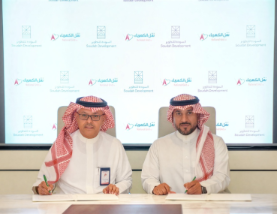 Soudah Development and National Grid Sign SAR 1.3 Billion Agreement to Power Soudah Peaks