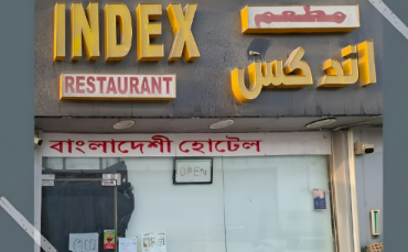 Abu Dhabi Authorities Close Bangladeshi Restaurant Over Repeated Food Safety Violations