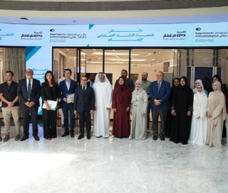 Dubai Centre for Artificial Intelligence Hosts ‘AI Economy for Media Professionals’ and Launches New Media Award