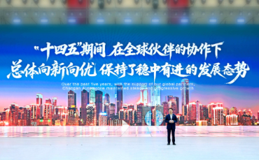 Changan hosts Global Partner Conference 2026 as vehicle sales reach 30 million milestone