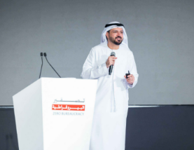 Ministry of Economy and Tourism organises second Zero Bureaucracy Forum to advance digital services and efficiency