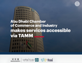 Abu Dhabi Residents Can Now Digitally Appeal Municipal Violations via ‘Tamm’ Platform