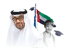UAE Ministry of Education Issues Emirati Day for Education Celebration Guide