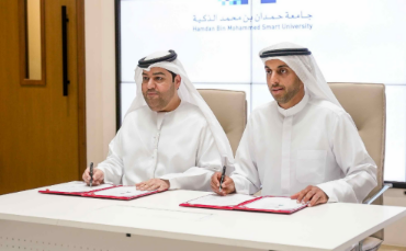 Hamdan Bin Mohammed Smart University and Ministry of Industry and Advanced Technology sign MoU to empower national talent and enhance industrial competitiveness
