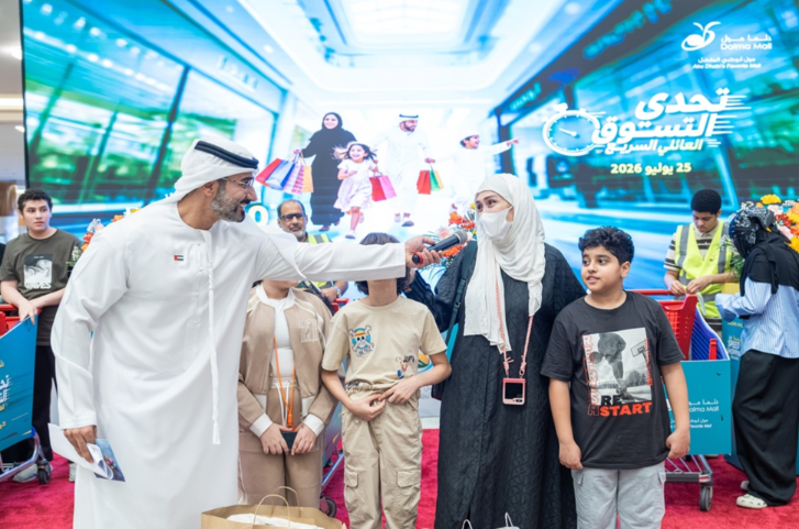 Dalma Mall Launches Family Speed Shopping Challenge to Boost Experiential Retail