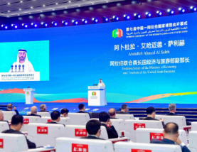 UAE participates as Guest of Honour in China-Arab States Expo, highlights strategic partnership with China