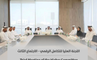 Sharjah Digital Integration Committee Advances Government Transformation and Cross-Sector Collaboration