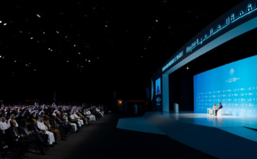 World Governments Summit 2027 Date Announced After Largest-Ever Global Participation